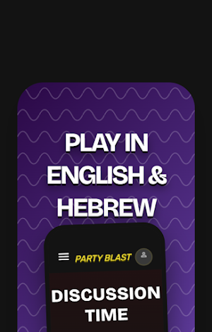 Impostor - מי המתחזה? Screenshot 2