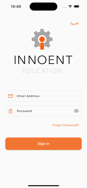 Innoent Screenshot 0