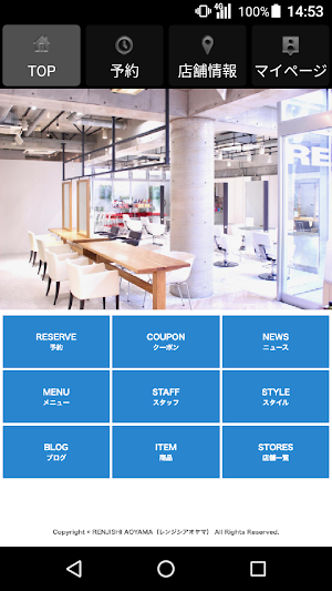 RENJISHI Screenshot 1