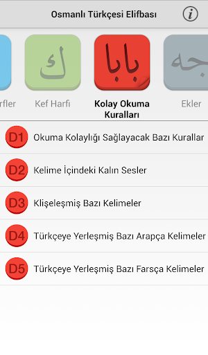 Osmanlıca Elifba Screenshot 2
