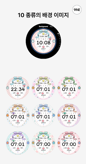 NW104한글: DIgital watch face Screenshot 1