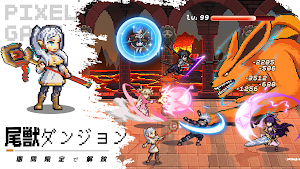 ピクセルヒーロー Screenshot 2