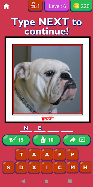 Dog Breeds Name In Hindi Screenshot 2