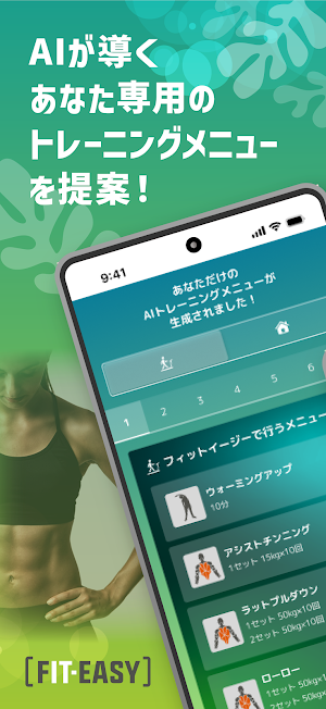 FIT-EASY Screenshot 0