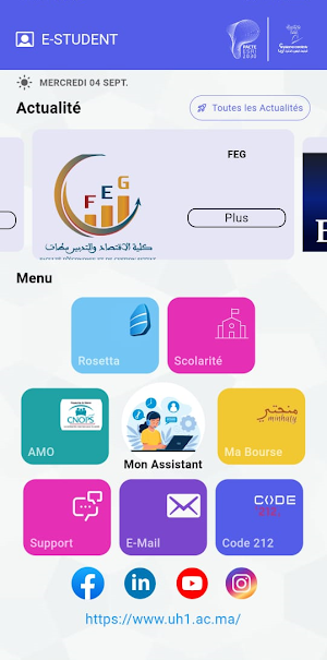 myMoroccanUniv uhp Screenshot 1
