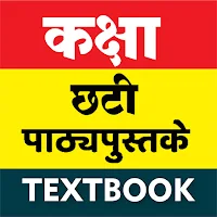 Bihar Board Class 6 कक्षा छटी