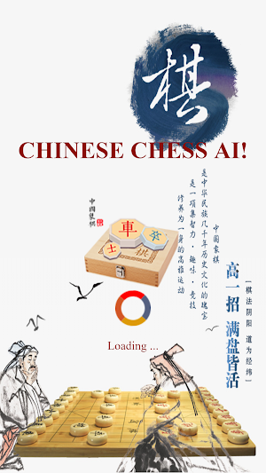 Chinese Chess AI - Challenge with  AI Screenshot 0