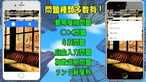 クイズforリコリスリコイル(lycoris recoil) Screenshot 1