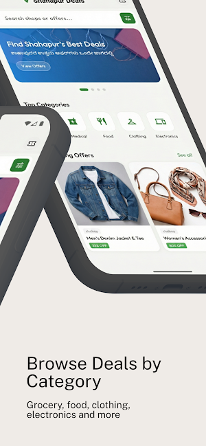 Shahapur Deals Screenshot 1