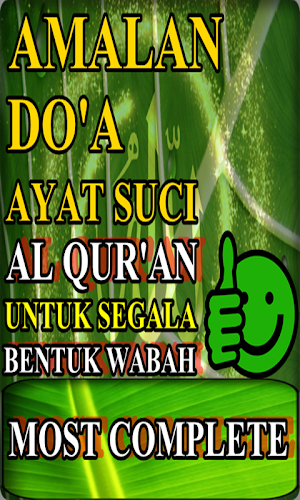 Doa Ayat Al qur'an untuk Penyembuh segala penyakit Screenshot 1