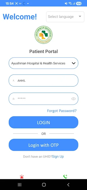 Ayushman Patient Portal Screenshot 0