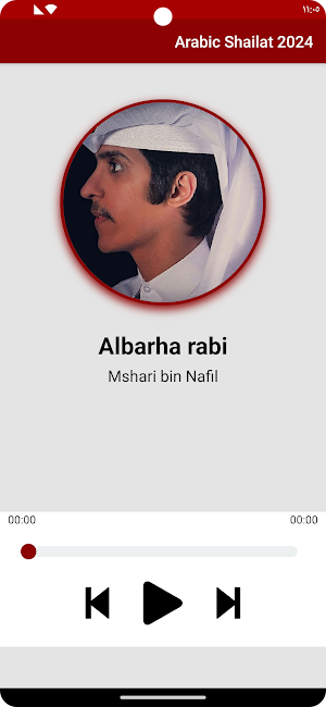 Arabic Shailat 2024 Screenshot 0