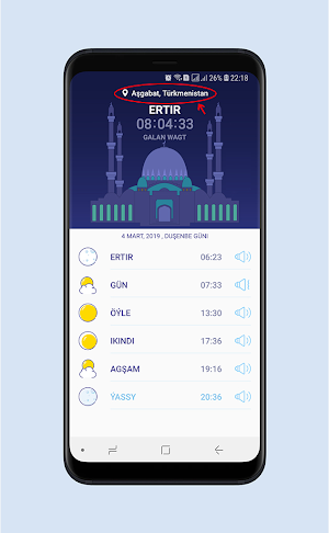 Namaz wagty tm Screenshot 1