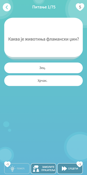 Quiz: Српски Квиз Знања Screenshot 1
