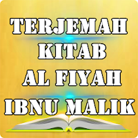 Kitab Alfiyah Ibnu Malik