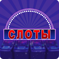 Слоты 777 казино вулкан casino