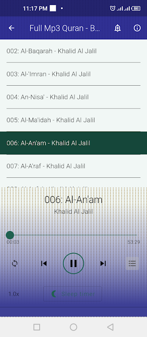 الشيخ خالد الجليل القران كامل Screenshot 3