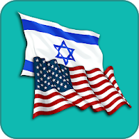Hebrew English Translator