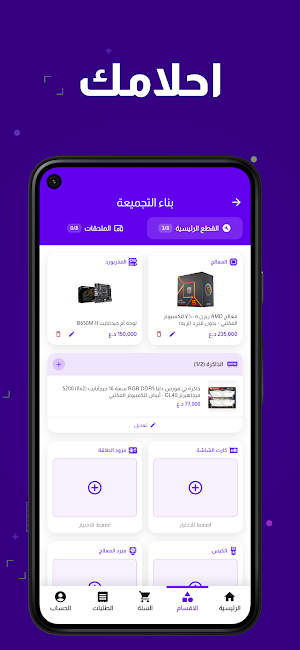 Cybersoq Screenshot 3