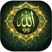 Asmaul Husna 99 Names of Allah
