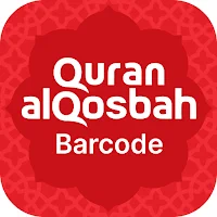 Quran alQosbah Barcode