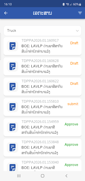 Pre-alert Tdp Screenshot 2