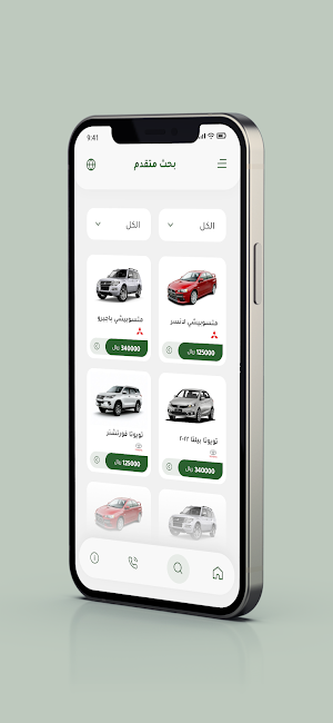 العمري للسيارات Screenshot 3