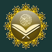 The Holy Quran and its Mean without ads