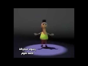 حمود حبيبي حمود مضحك 2023 Screenshot 0