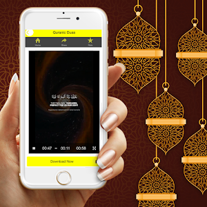 Rabbana Duas Screenshot 1