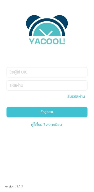 YaCool Screenshot 0