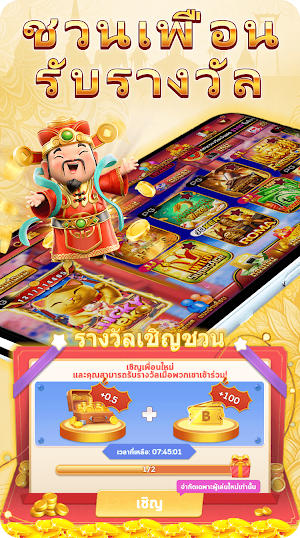 Joyful 777 Screenshot 2