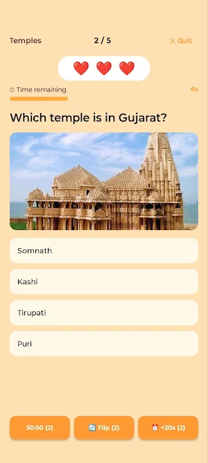 Hinduism Quiz Challenge Screenshot 2