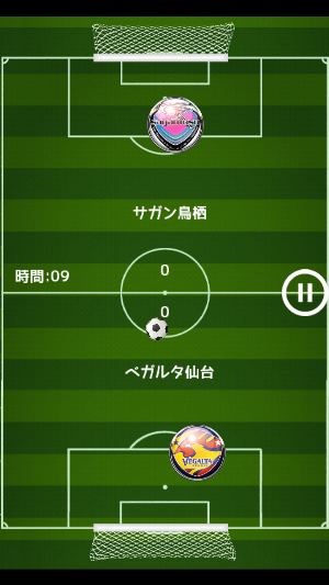 Air jリーグ  -   サッカーゲーム無料人気 Screenshot 2