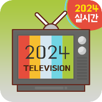 실시간 티비 - 누누 티비 실시간 TV DMB
