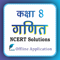 NCERT Solutions for Class 8 Ma