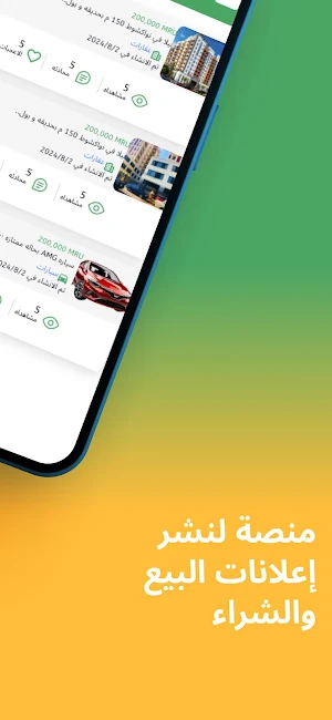 Taivay Screenshot 2
