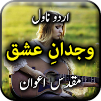 Wajdan E Ishq by Muqadas Awan - Urdu Novel Offline