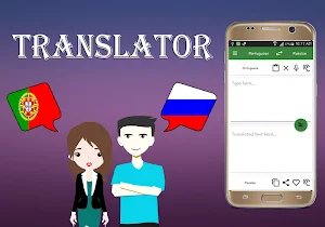 Portuguese Russian Translator Screenshot 0