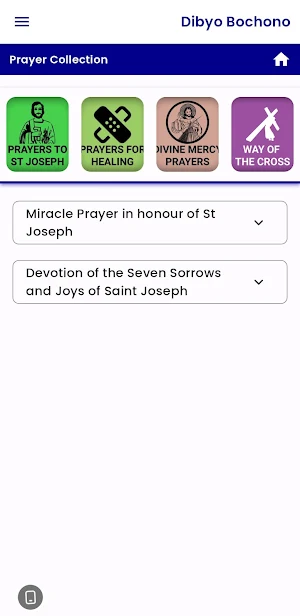 Dibyobochono Screenshot 2