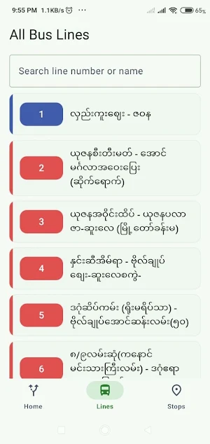 DD BitePu(Lite) Yangon YBS Bus Screenshot 2