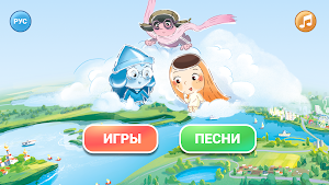 Хвойная сказка Screenshot 0
