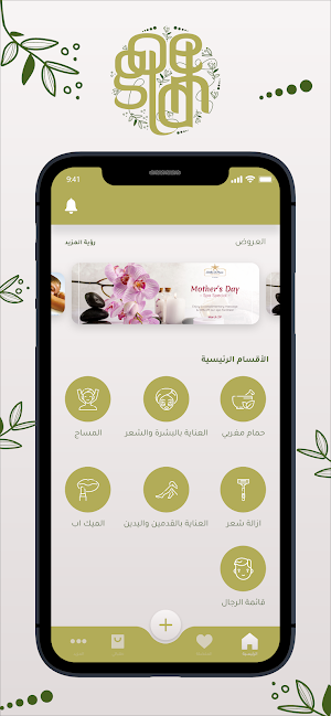 GoldenSpa Screenshot 2