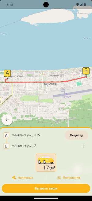 ViberTAXI - служба заказа Screenshot 2
