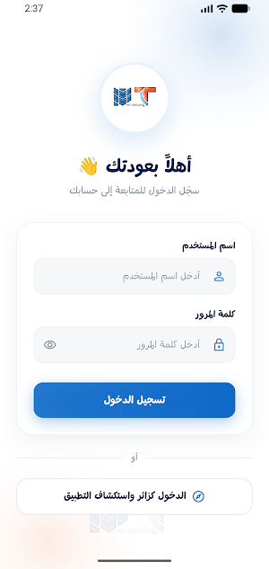 MT Group Screenshot 1
