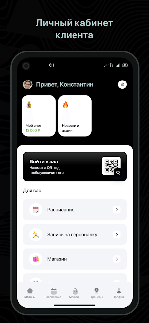 REZULTAT Screenshot 1
