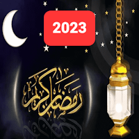 Ramadan Mubarakرمضان مبارك