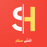 اتش ستار