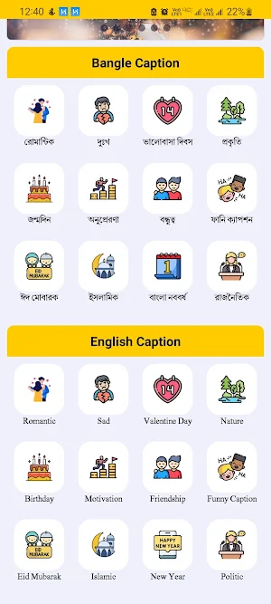 Romantic LoveSMS | PostCaption Screenshot 1