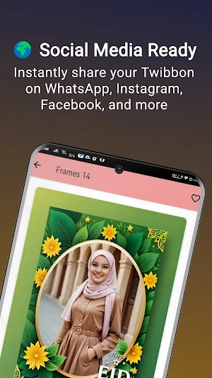 EID Mubarak 2025 Photo Frames Screenshot 3